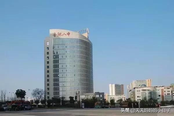 一年1亿土豪学校,一年学费12万以上的学校