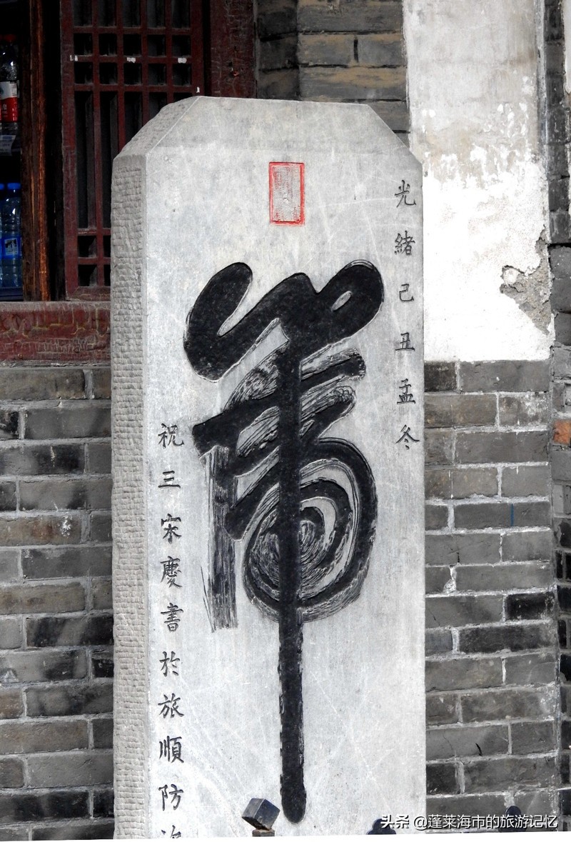 人间仙境蓬莱阁视频,人间仙境蓬莱阁风景区