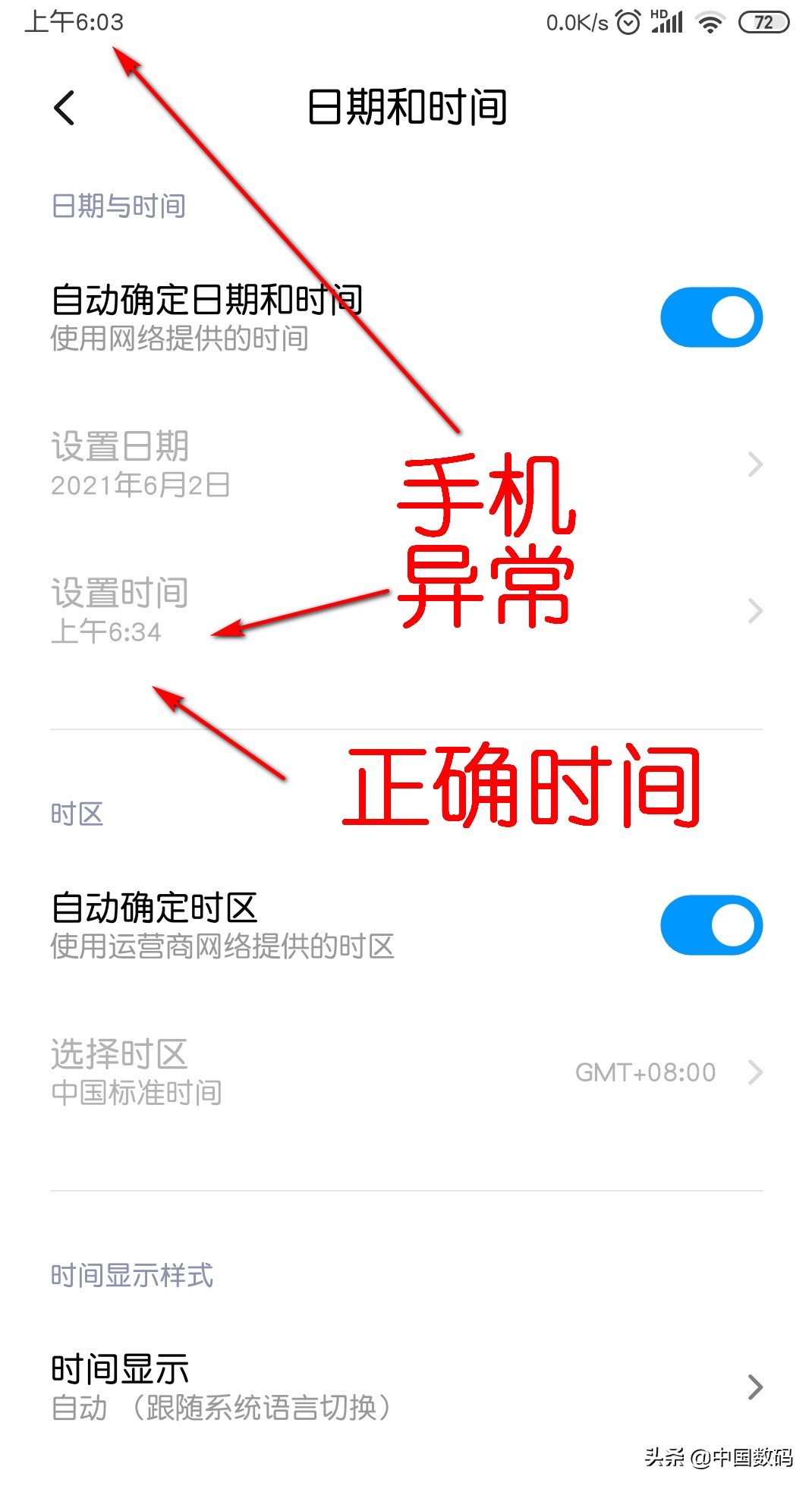 小米手机出现bug怎么解决,小米手机有bug怎么反馈
