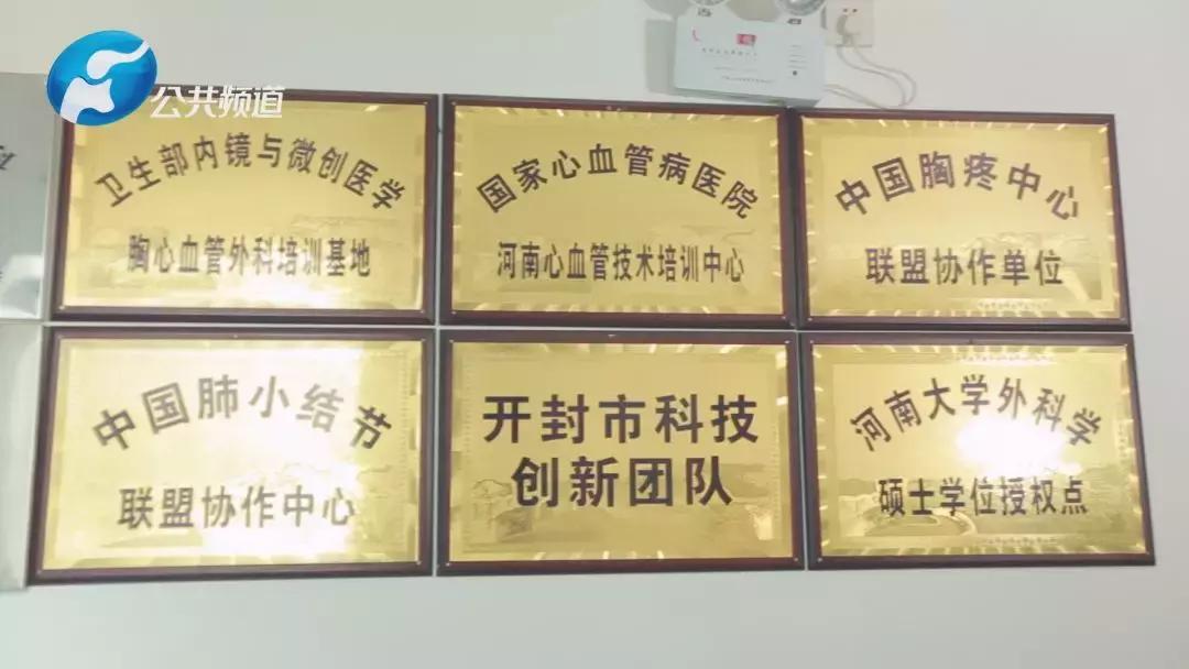 拼搏亮剑|河南大学第一附属医院胸腔镜辅助食管癌根治横结肠代食管手术纪实