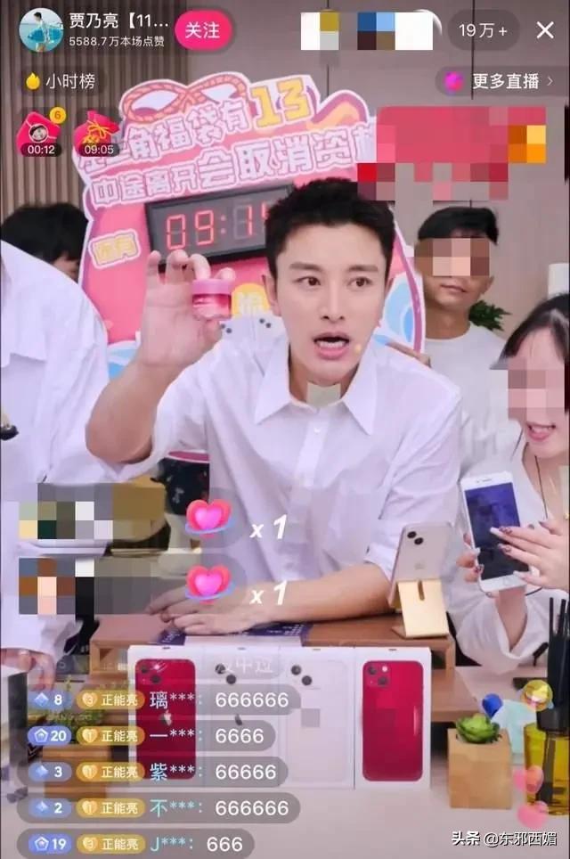 没有明星能逃过直播带货的“真香”定律，谁才是双十一带货王？