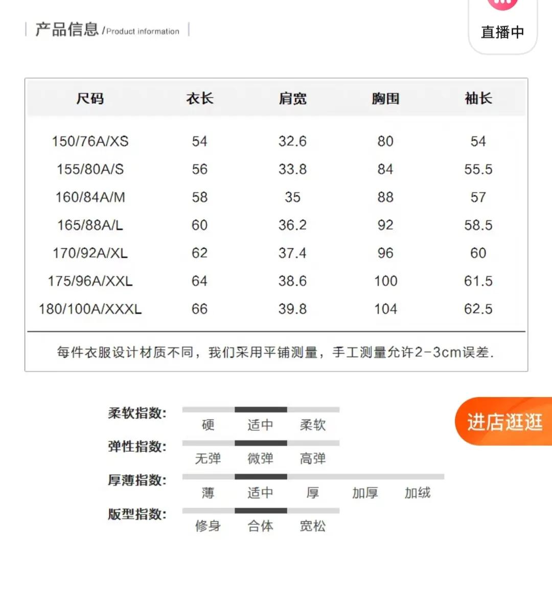 森马羽绒服库存尾货中款,森马杂款服装库存尾货