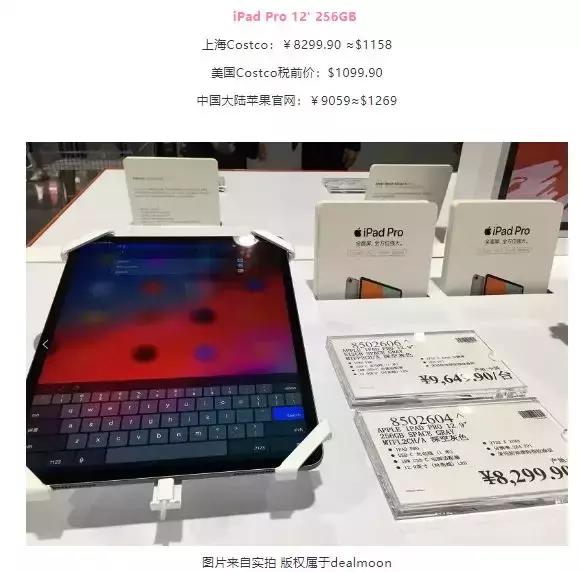 costco上海这几天停业吗,costco又重回刚开业时的火爆景象