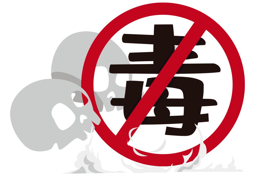 物流快递如何防范识别毒品,快递小哥禁毒知识