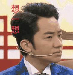 大家对伊能静是怎么改观的,伊能静说外表非常重要