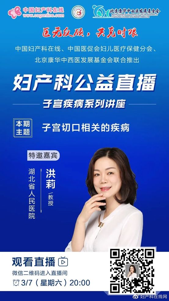 吉林省职工云课堂讲座,安全学习讲座云课堂