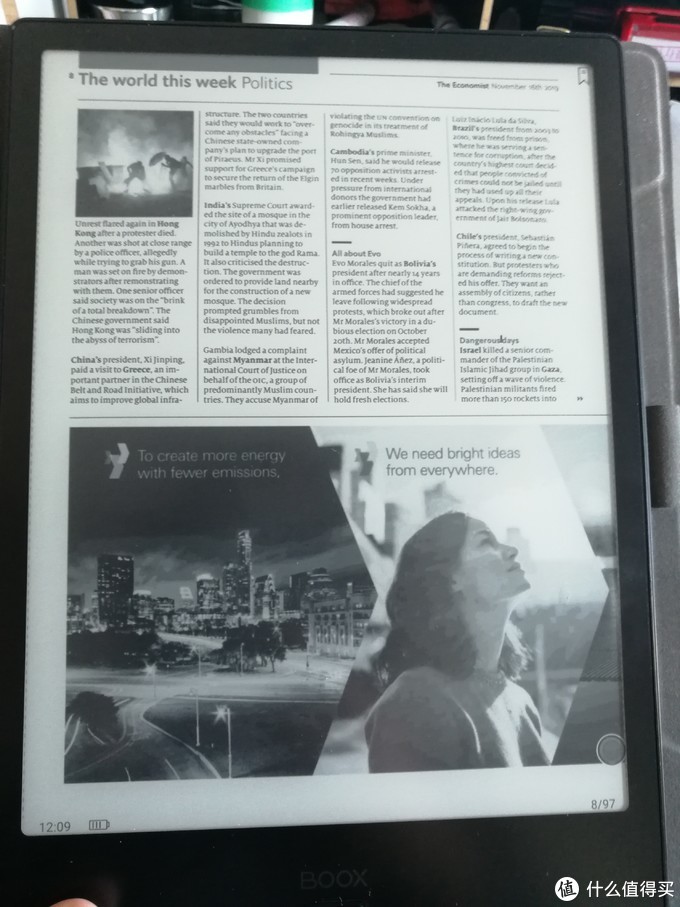 一个水墨屏深度爱好者booxnote2使用记录