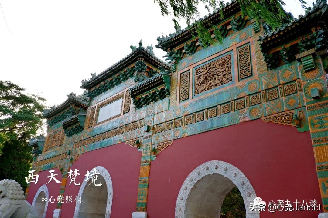 北海公园金丝楠木殿,北海公园西天梵境