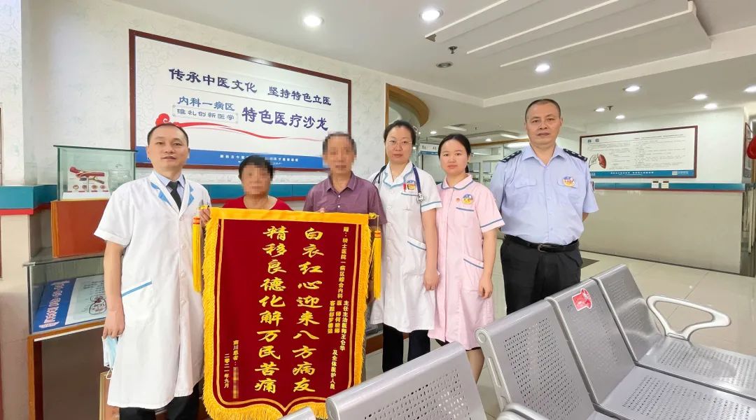 骑士医院获“粉丝”青睐纷纷这样深情“表白”