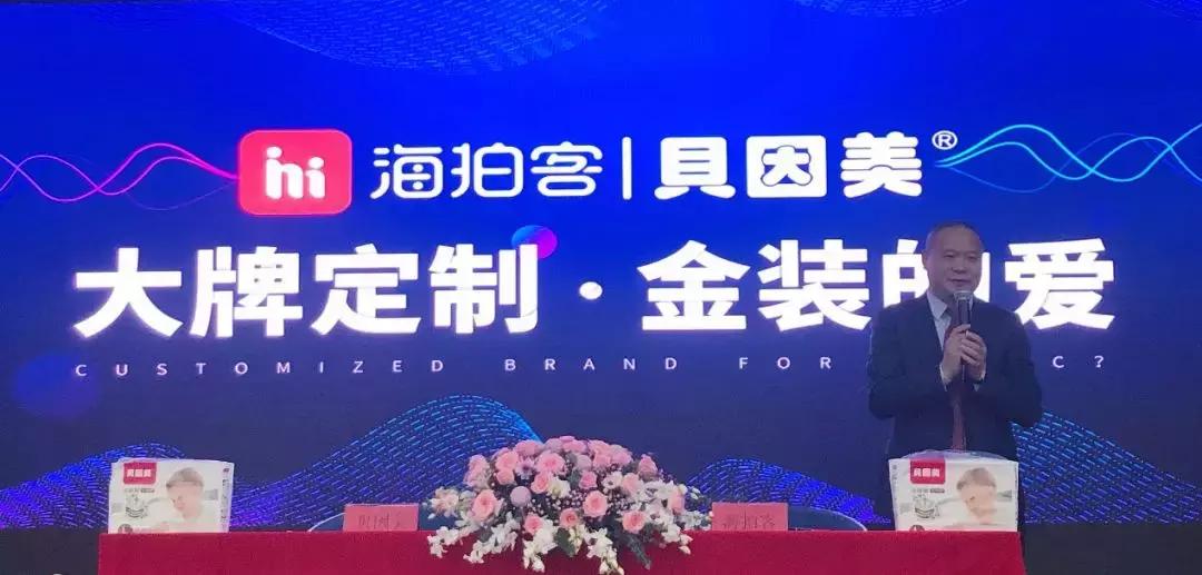 娴锋媿瀹㈠ザ绮変簨涓氶儴,娴锋媿瀹㈣礉鍥犵編