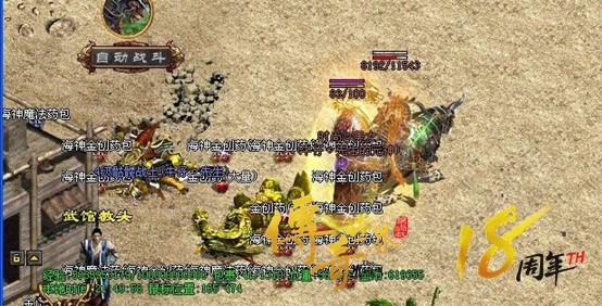 传奇世界十大顶级玩家,传奇世界第一高手