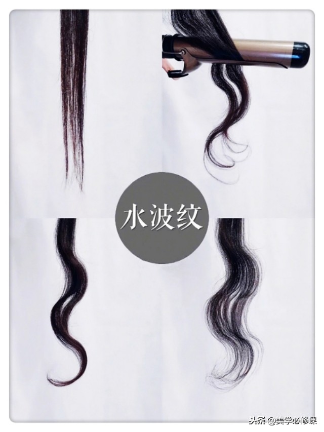 卷发学习的教程,手把手教你5种卷发技巧