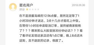 差评影响店铺评分怎么恢复,店铺恶意差评怎么申诉成功率最高