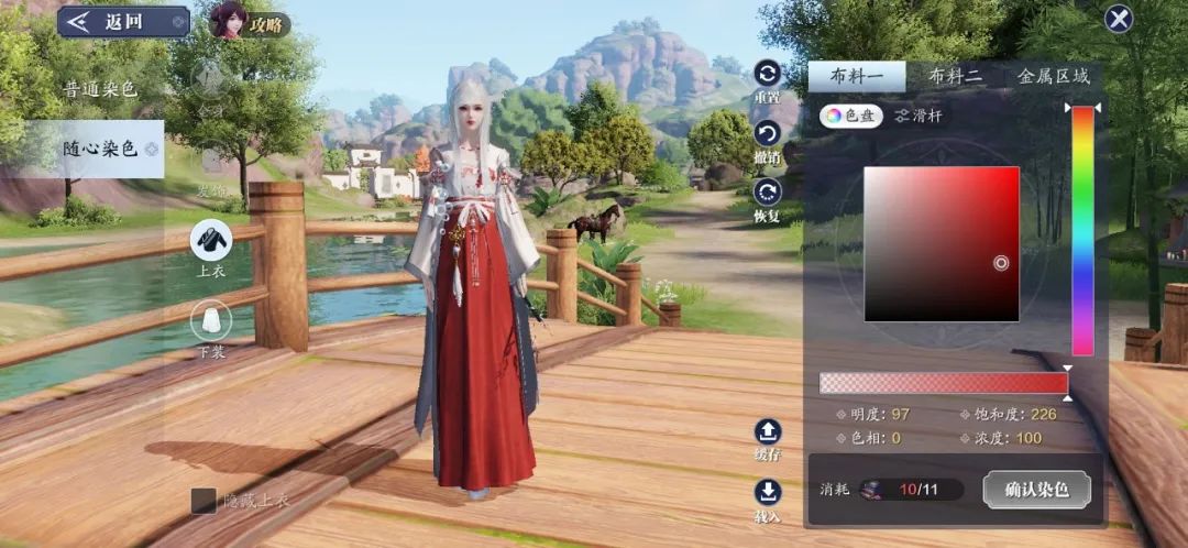 天涯明月刀手游染色方案,天涯明月刀手游染色数据最新