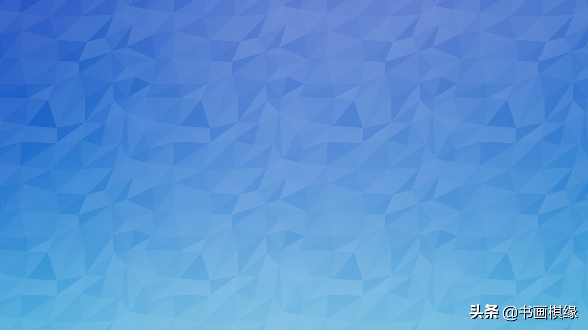 几何背景图片大全,高清几何图片素材库