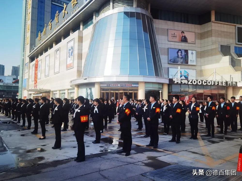 德州崇德中学升旗仪式,德州京津公司升国旗仪式