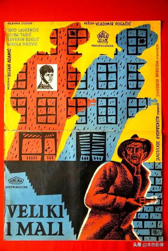 前南斯拉夫电影免费正片,前南斯拉夫战争电影国语版大全