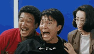 周星驰评价少林足球吴孟达,少林足球周星驰和吴孟达告别剧照