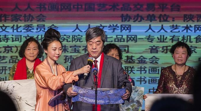 2019第二届中国书画春节联欢晚会在北京盛大举行