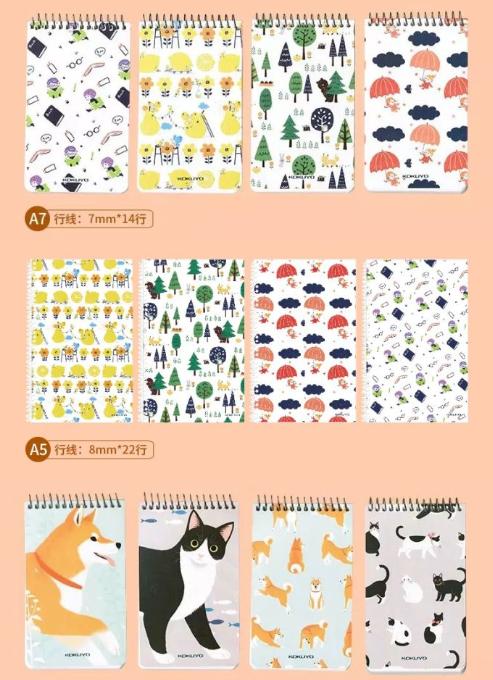 可爱ins风手账,ins风复古手帐