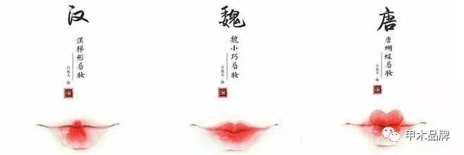 每个女人都应该有一只属于自己的口红「文末有福利」