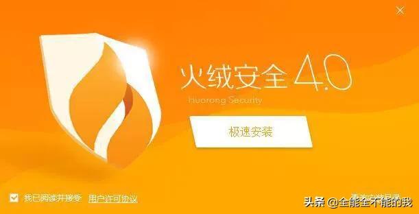 五种最好用的电脑软件,十款神级电脑软件分享良心推荐