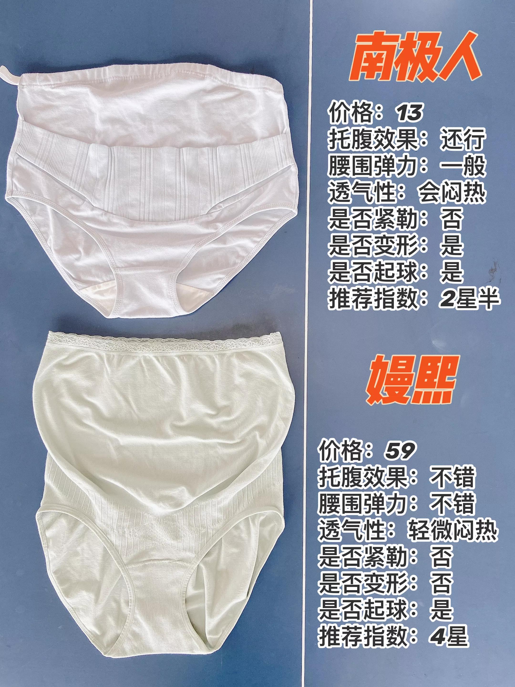 孕妇可以穿高腰裤吗,孕期低腰长裤穿着舒服吗