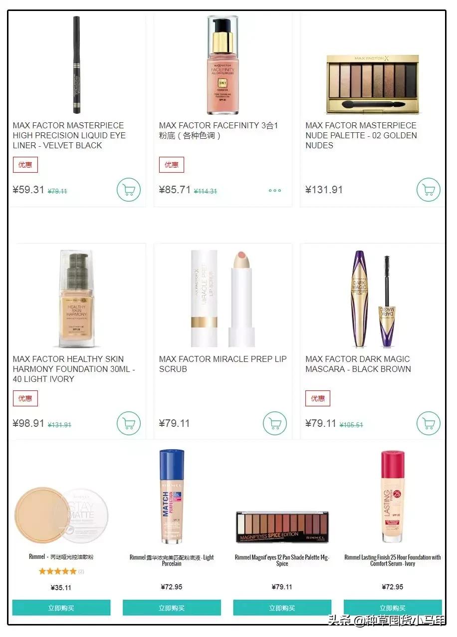 为什么有些人不想找代购,代购买东西真的便宜吗