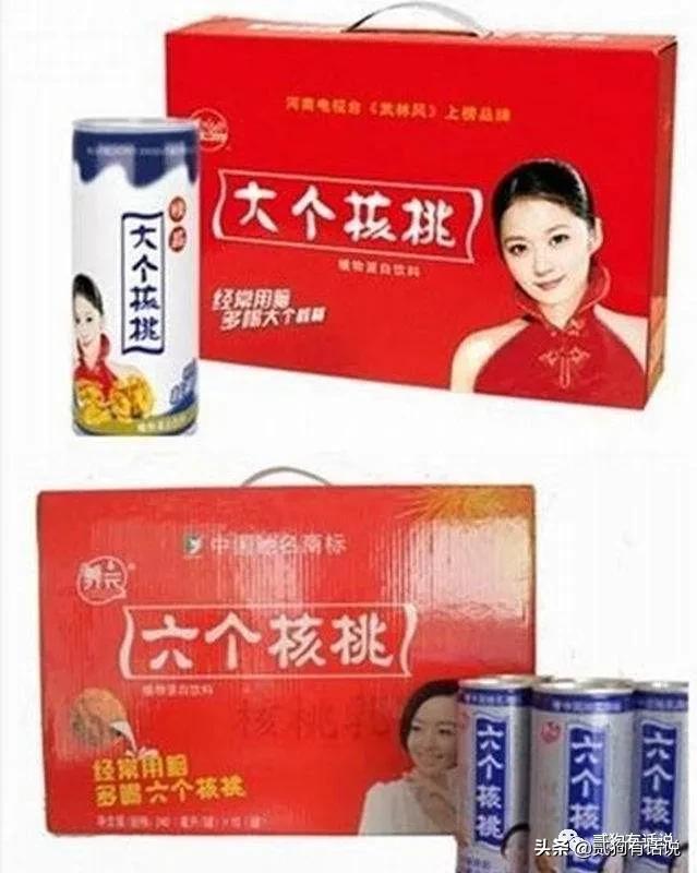 那些年仿过的山寨产品,最离谱山寨产品有哪些牌子