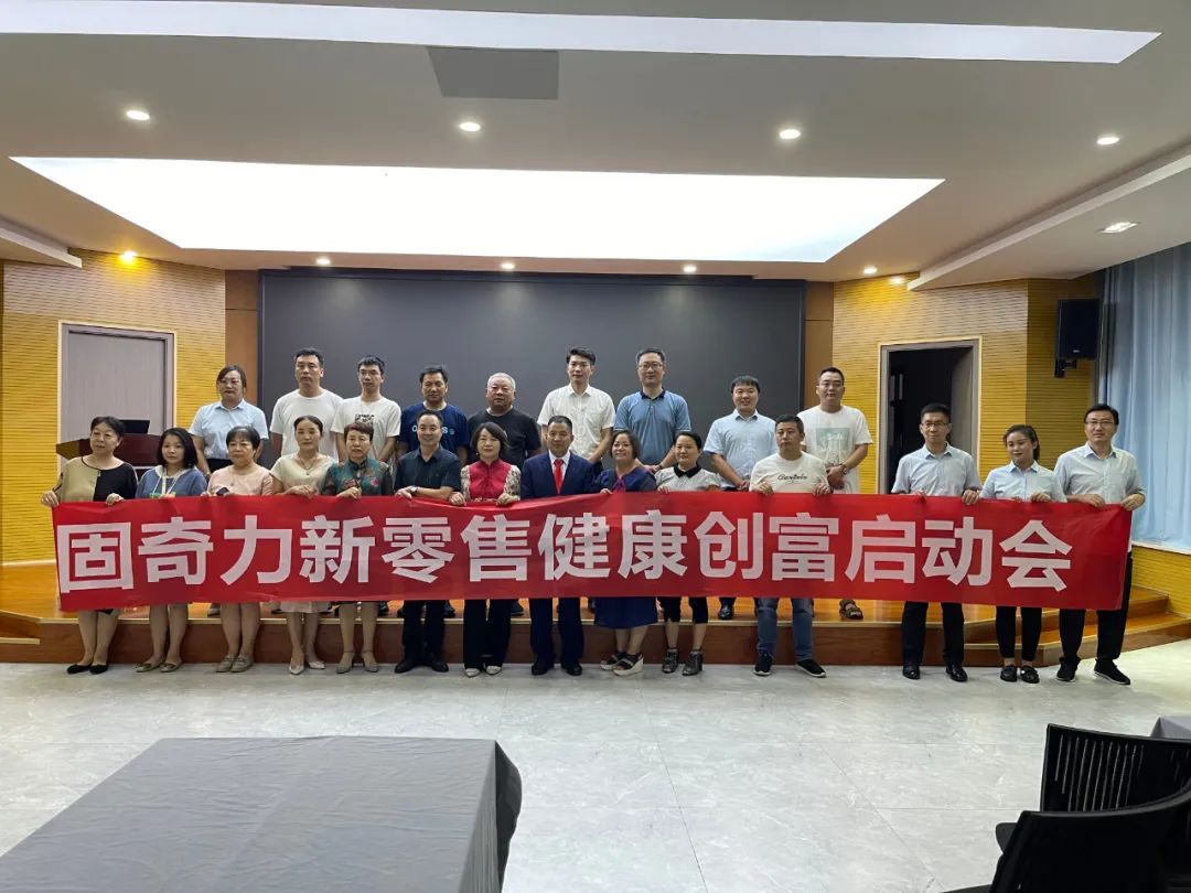 走进商业思维业绩暴涨,企业数字化转型成功率仅为20%