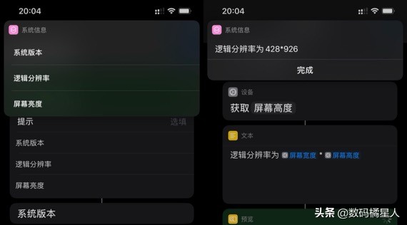iphonexsmax快捷指令怎么打开,iphone快捷指令carplayqq音乐