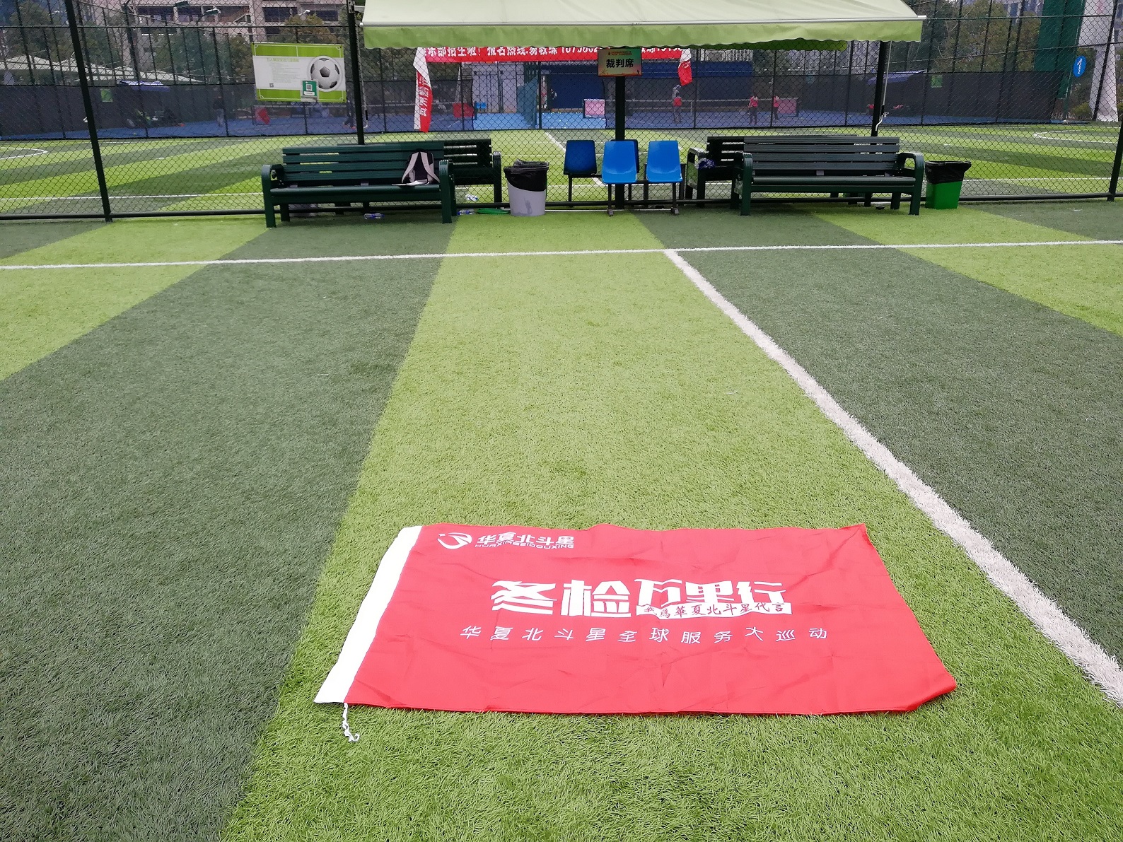 利物浦4-3击败热刺视频,利物浦爆冷1比2遭热刺绝杀