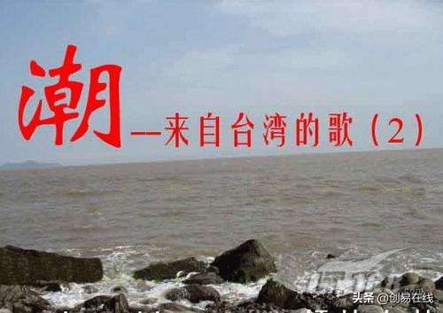 2020年的你还记得这些经典老歌吗,20年前的磁带值钱吗