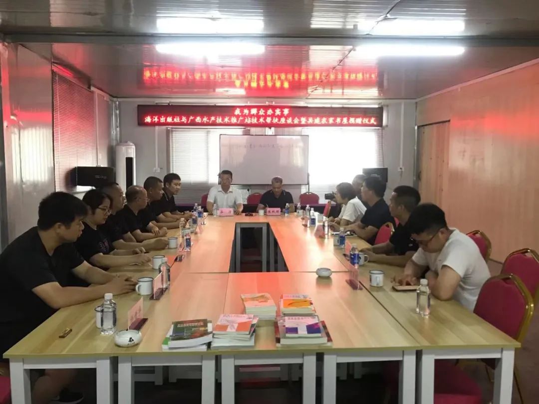 广西水产养殖技术推广平台,生态渔业新模式