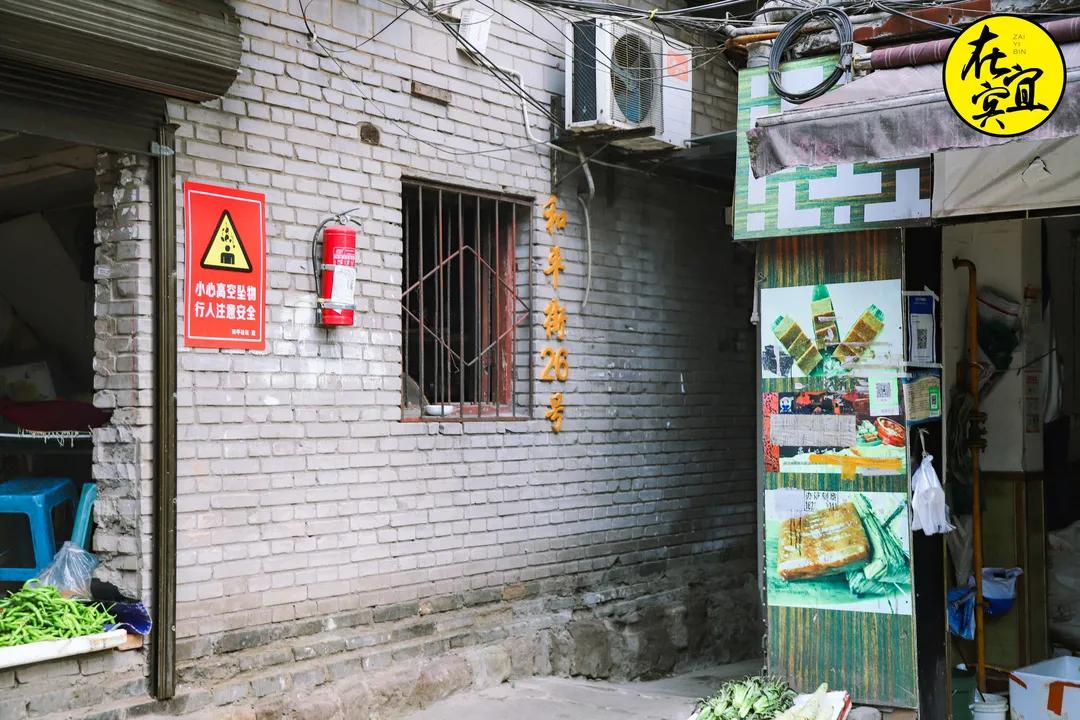 川南小吃之最宜宾燃面,宜宾燃面最好吃的一家