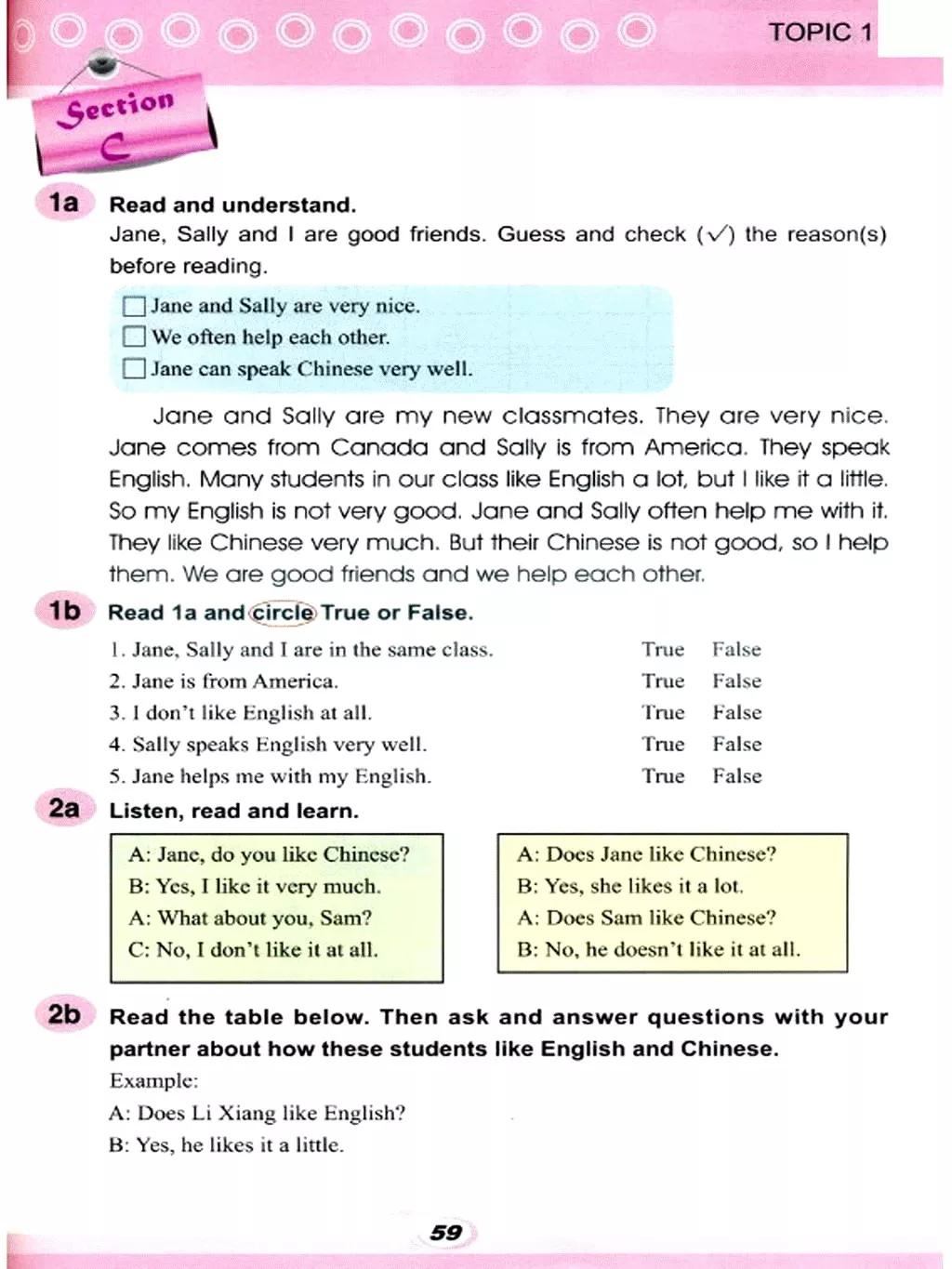 仁爱英语七年级下册电子课本免费,仁爱版七年级上册英语课本电子版
