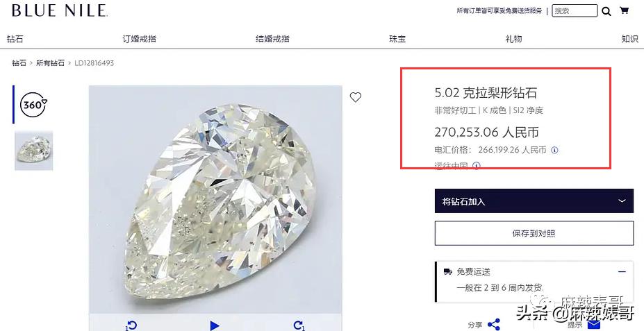 劳斯莱斯请“网红”夫妻,劳斯莱斯请了两个网红是谁