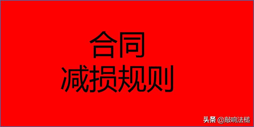 没有约定违约金可主张违约赔偿吗,轻微违约主张违约金法院支持吗