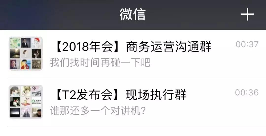 沙雕有趣的微信群名,又沙雕又土的微信群名