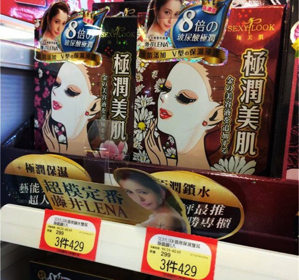 台湾化妆品购物必买清单大全,台湾十大必买化妆品