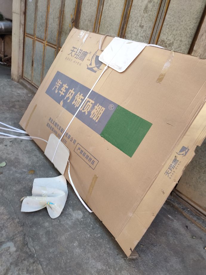 动手换汽车顶棚,小车顶棚是更换好还是修复好