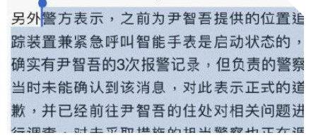 张紫妍案证人回应,张紫妍事件谁出庭作证
