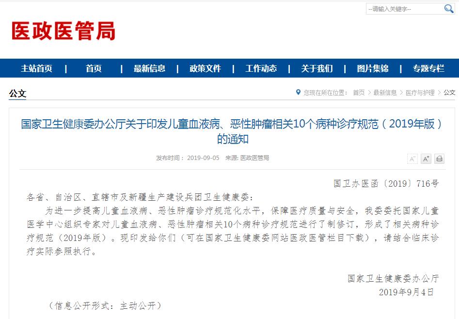 儿童边缘区淋巴瘤怎么治疗,儿童及青少年淋巴瘤诊疗指南