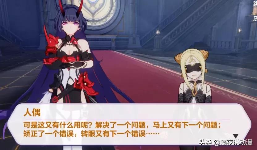 崩坏三最新预告解读,崩坏三改版到底改了什么