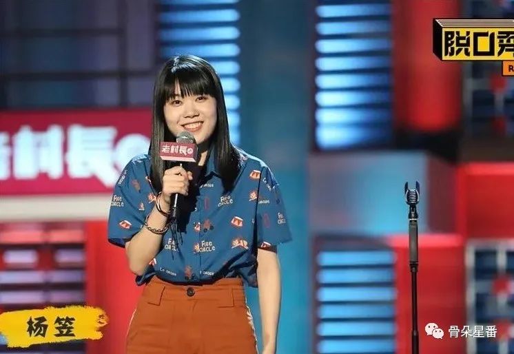 杨笠挑起性别矛盾,杨笠吐槽直男迷之自信