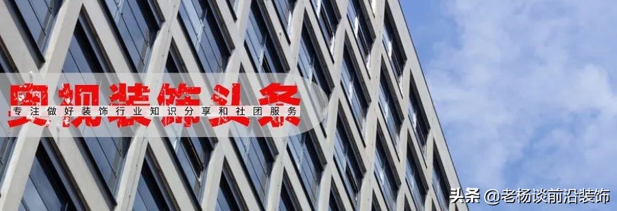 广田、中装、江河、远鹏、瑞和、洲际、全筑、亚厦、宝鹰大事件