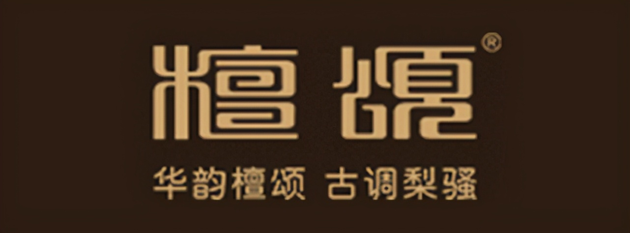 一线品牌家具品牌有哪些,广东新中式家具品牌前十名