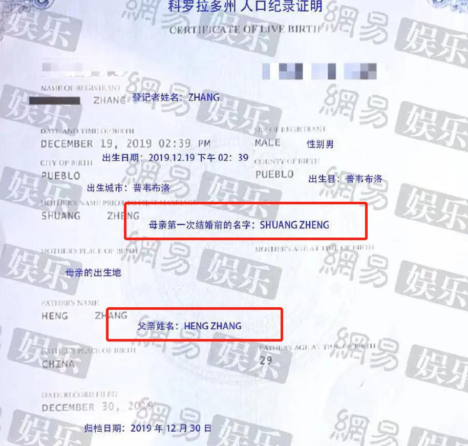 郑爽代孕弃养被封杀，父亲弃养亲生孩子为何司空见惯？