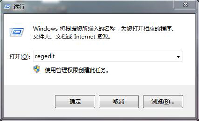win7电脑连接wifi网速慢怎么解决,重装win7系统后网速慢怎么解决