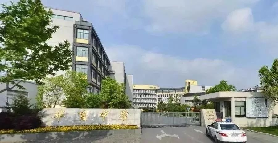 徐汇区教育好还是闵行区教育好,上海教育强区徐汇区